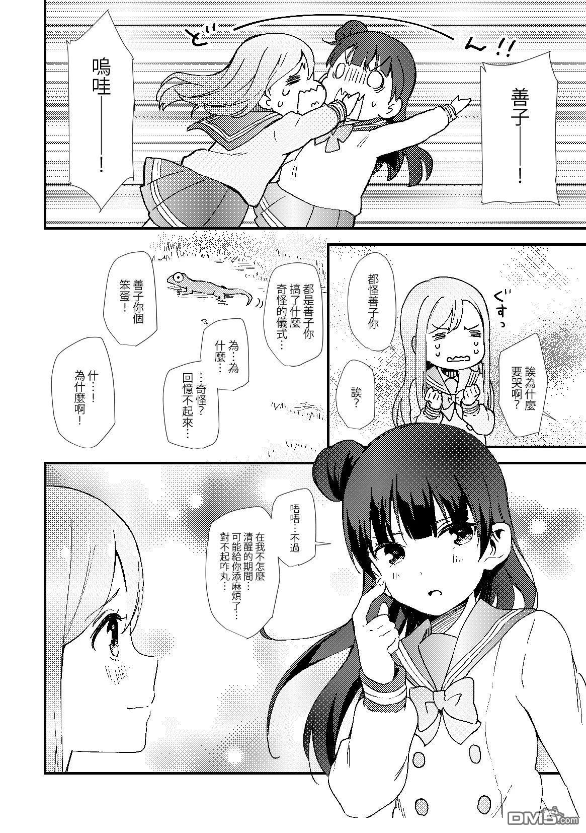 第31页