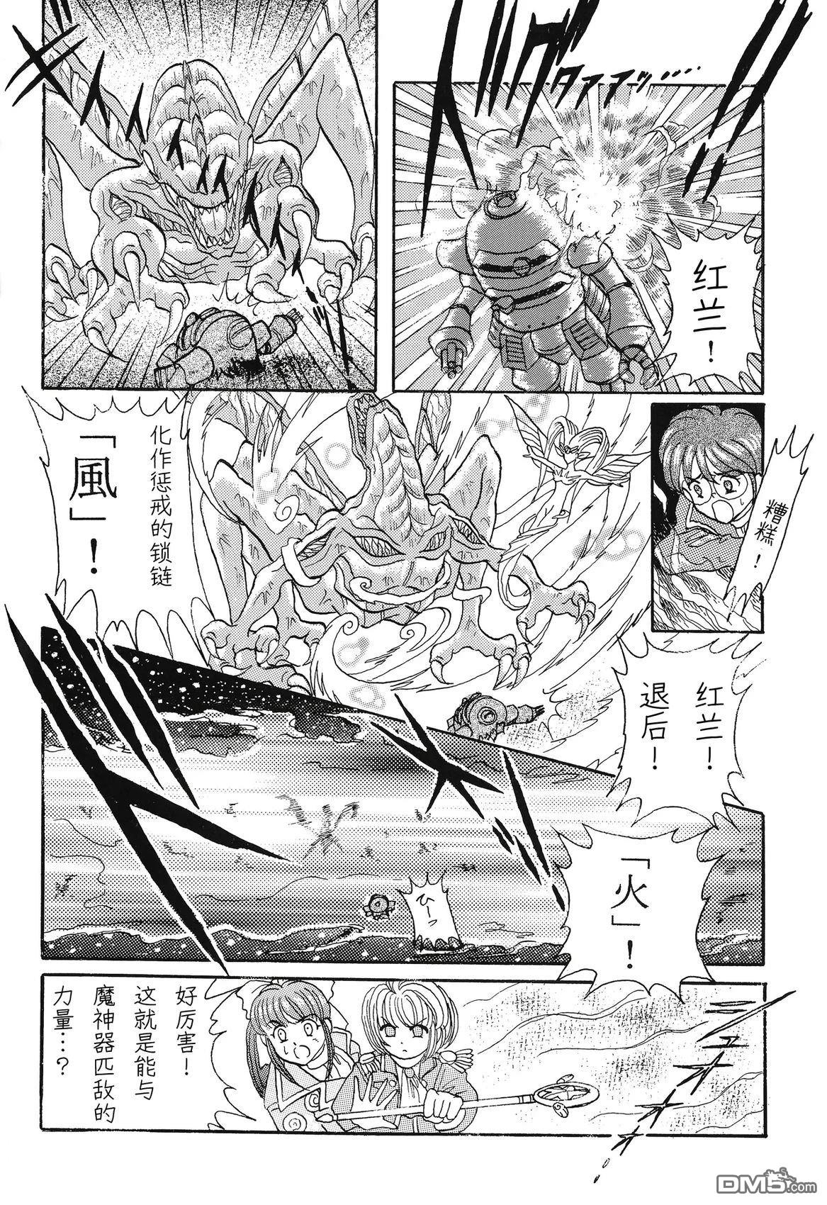 第49页