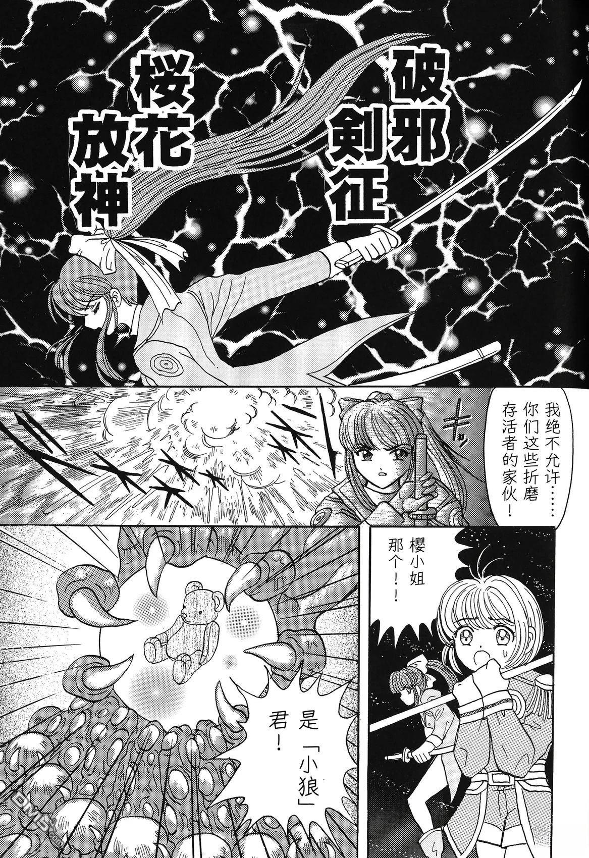 第52页
