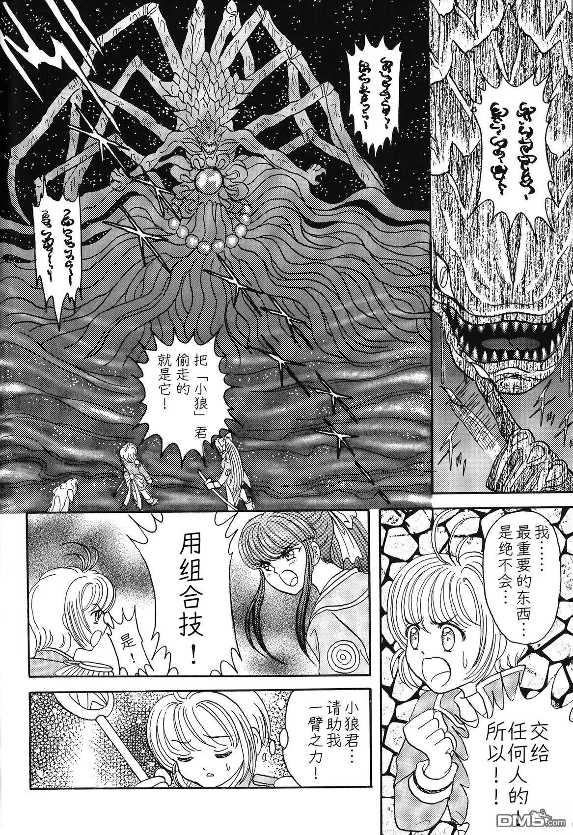 第53页