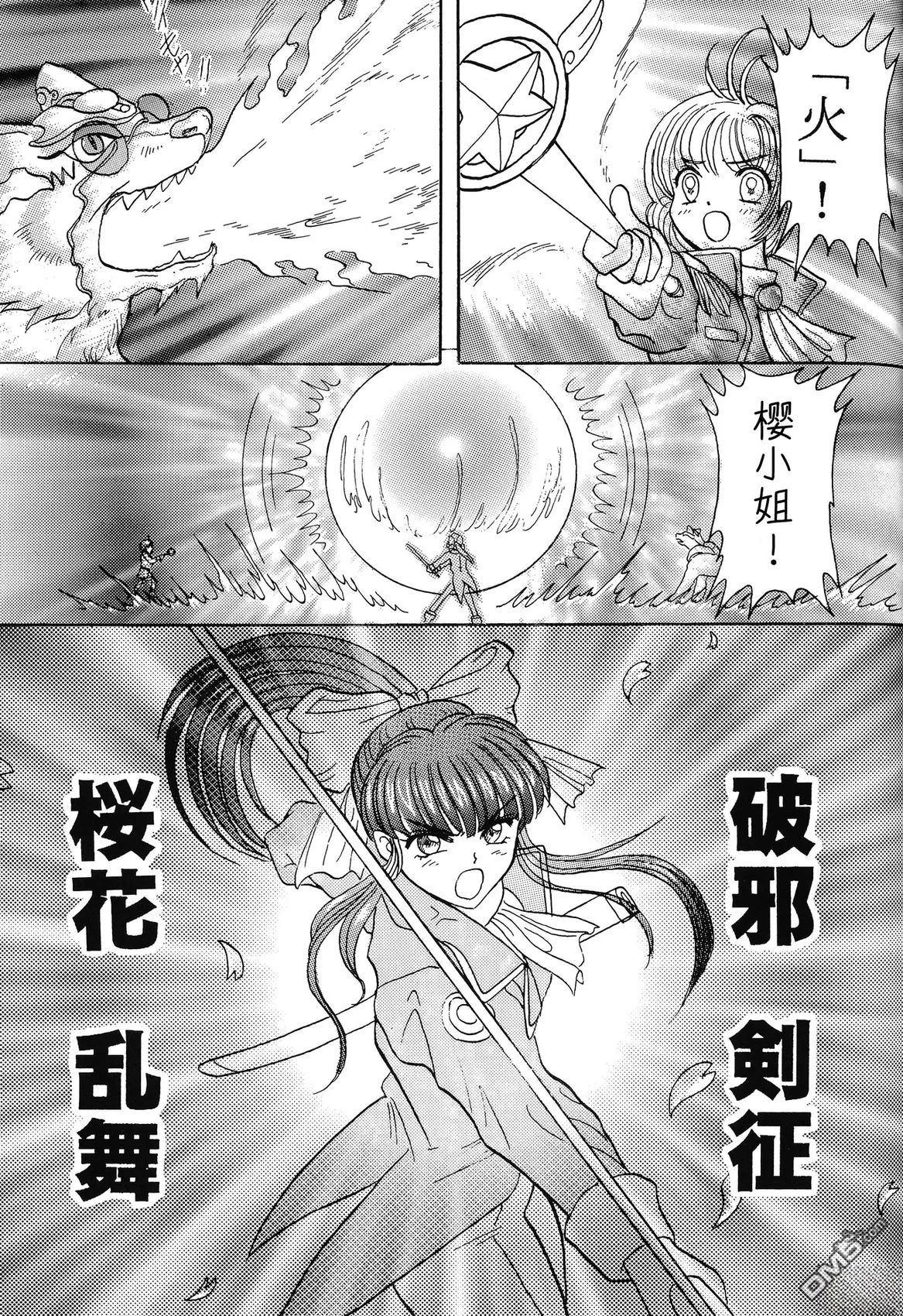 第54页