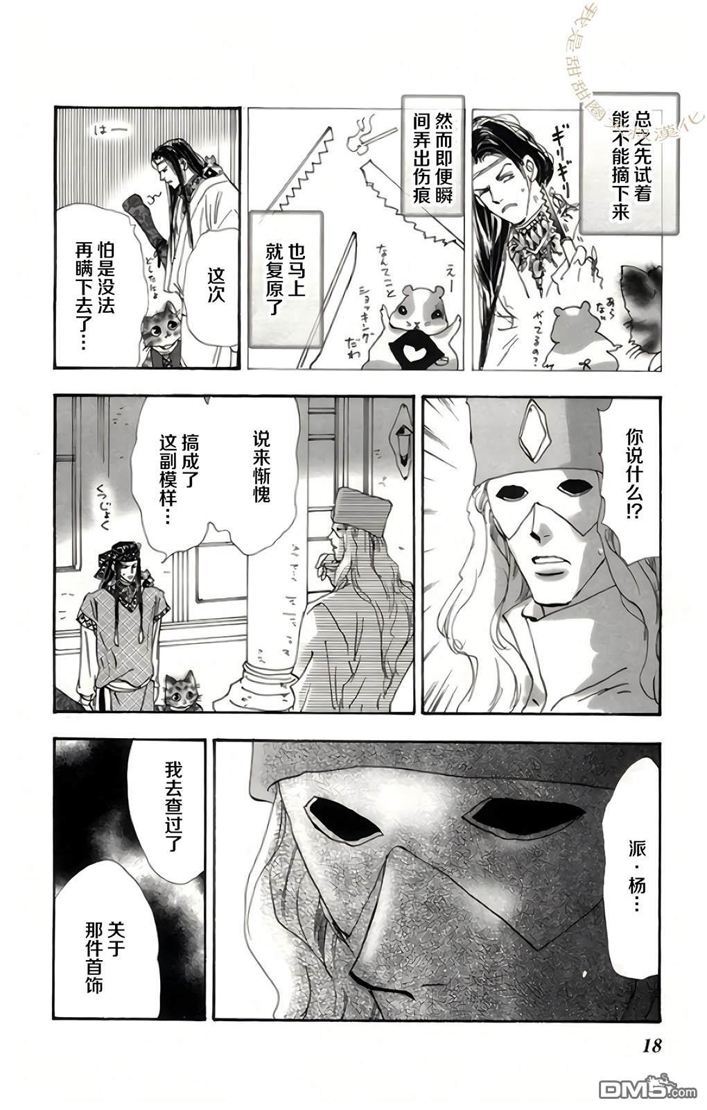 第19页