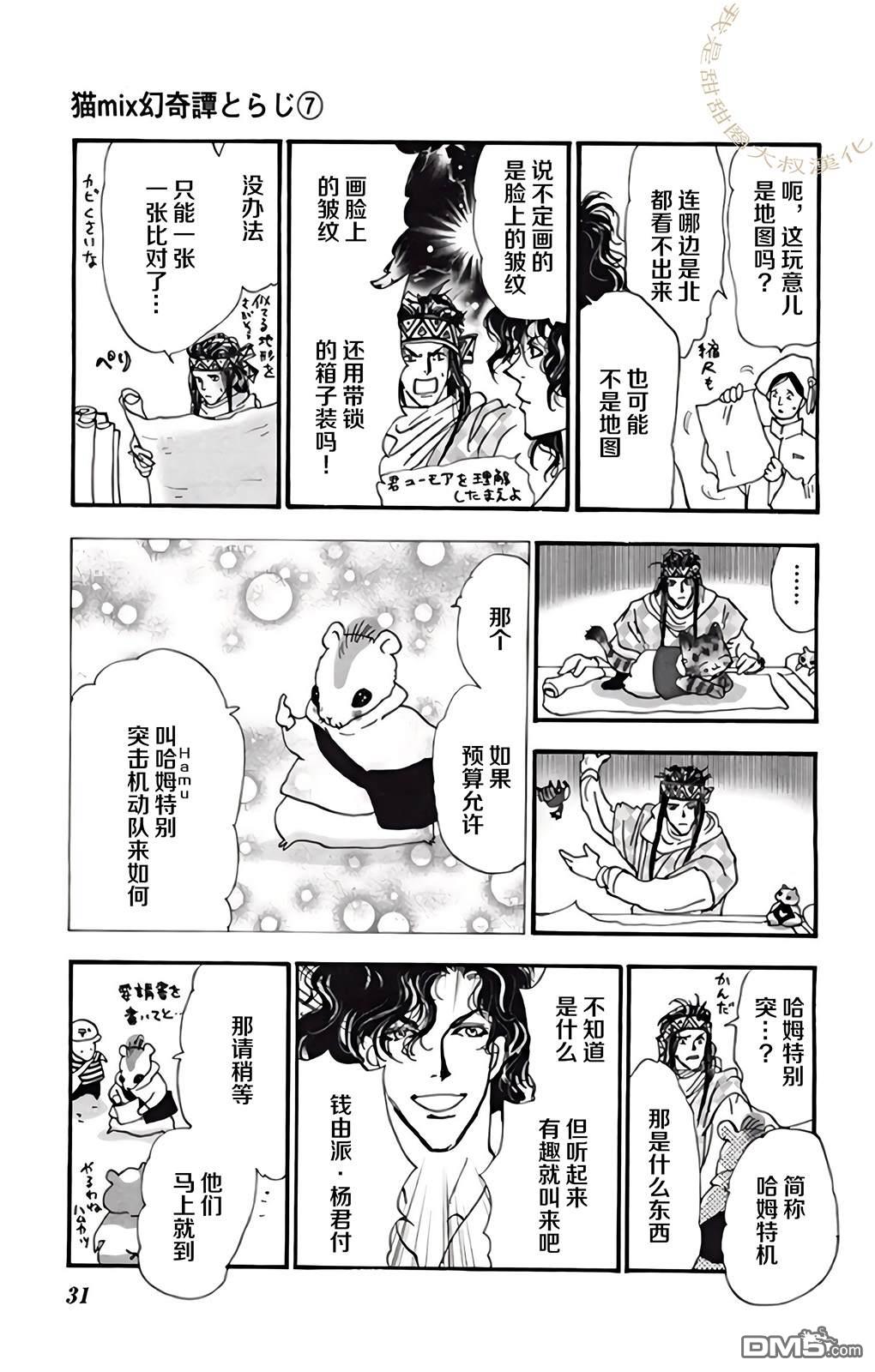 第32页