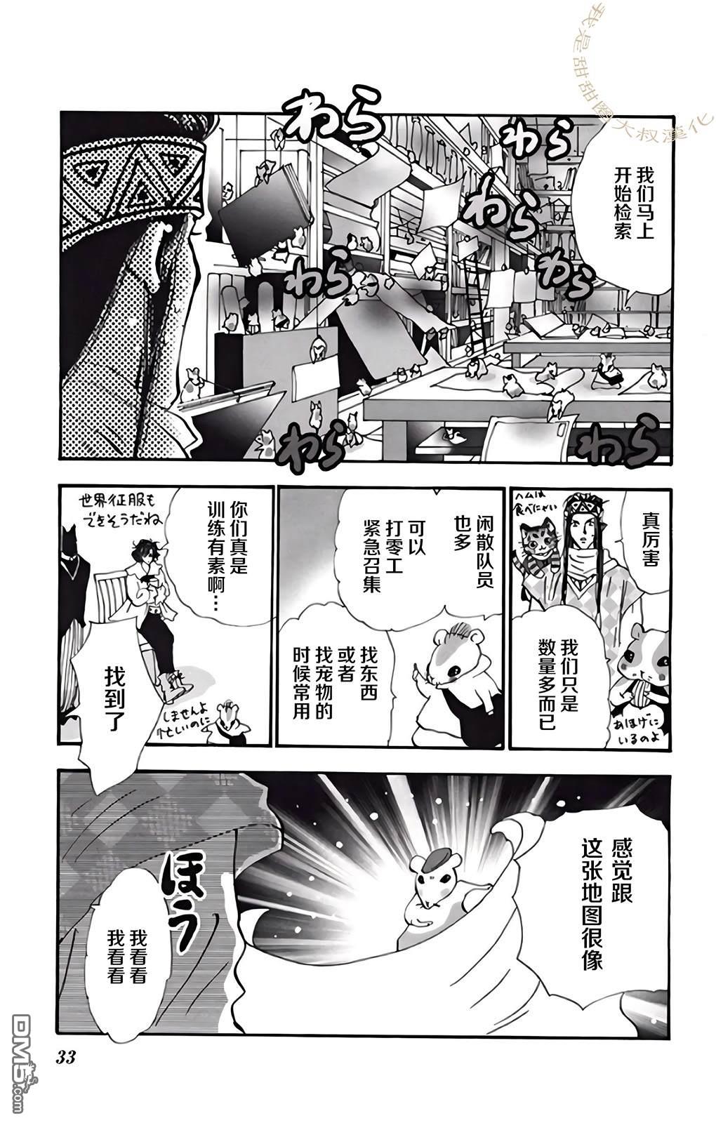 第34页