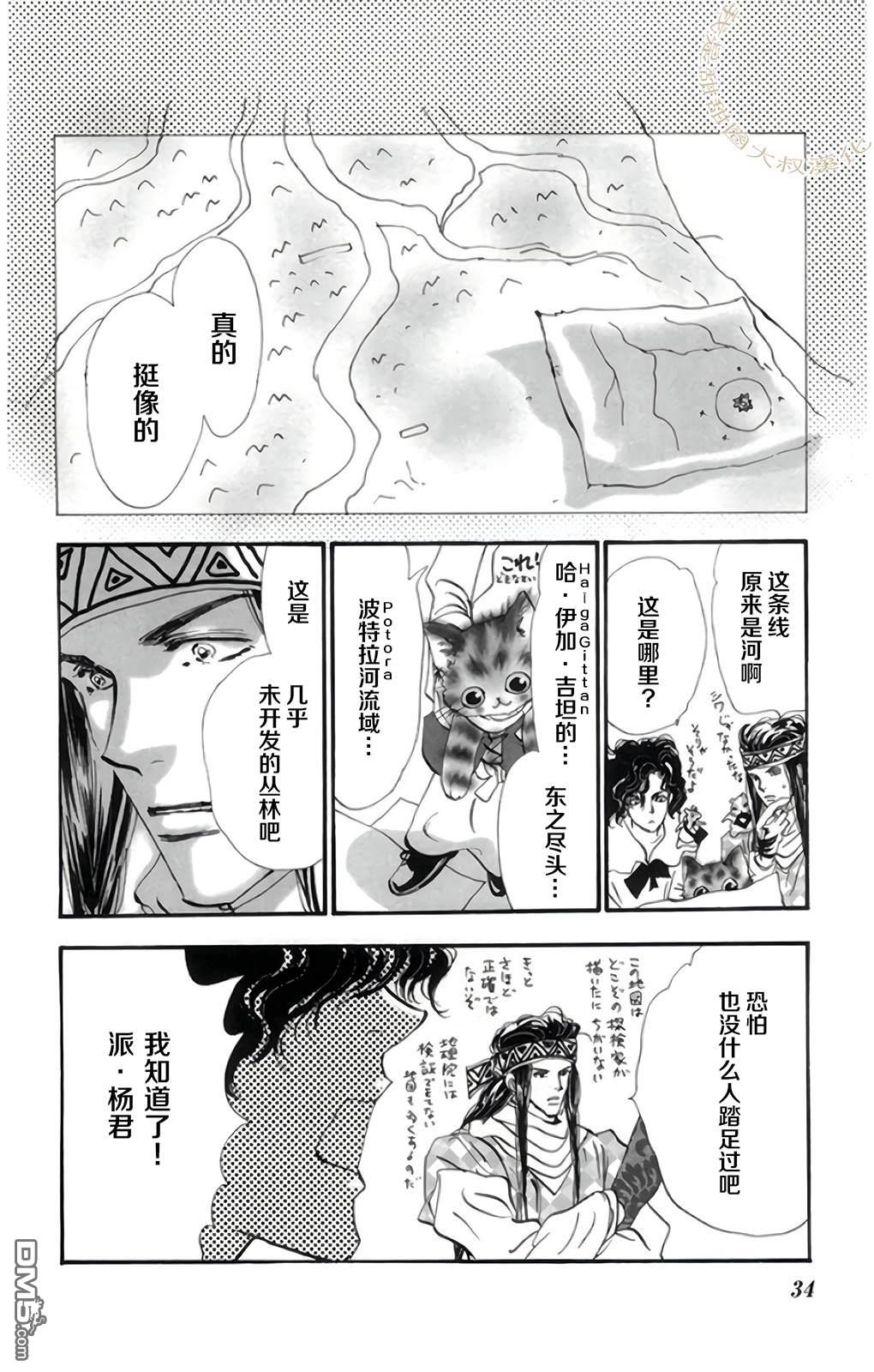 第35页