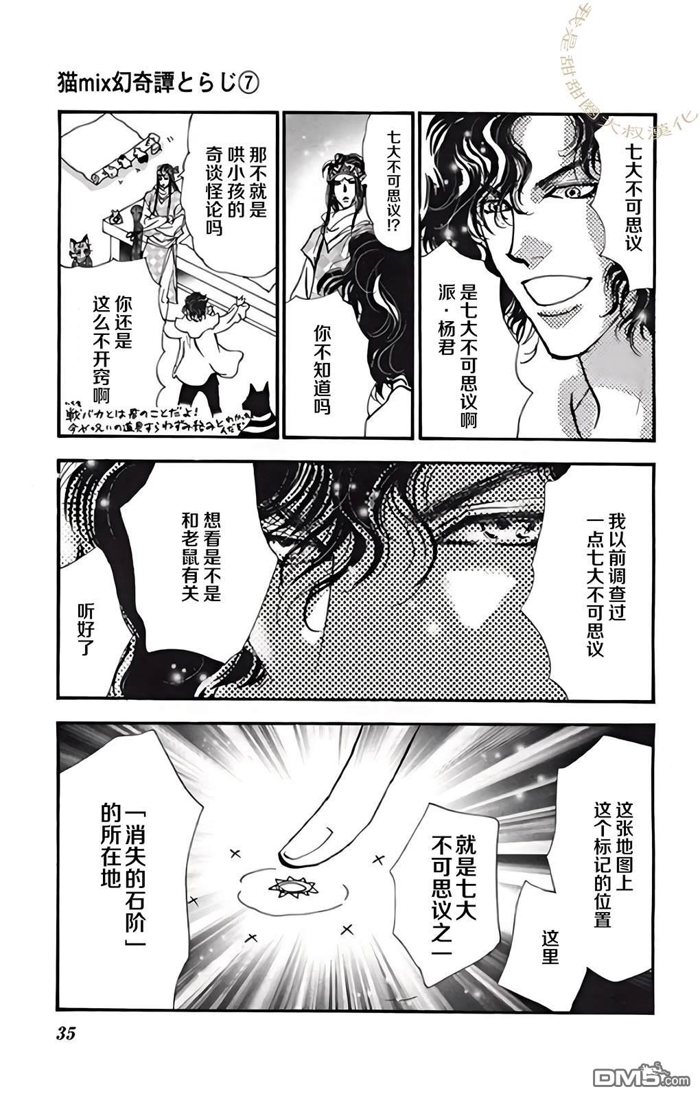第36页