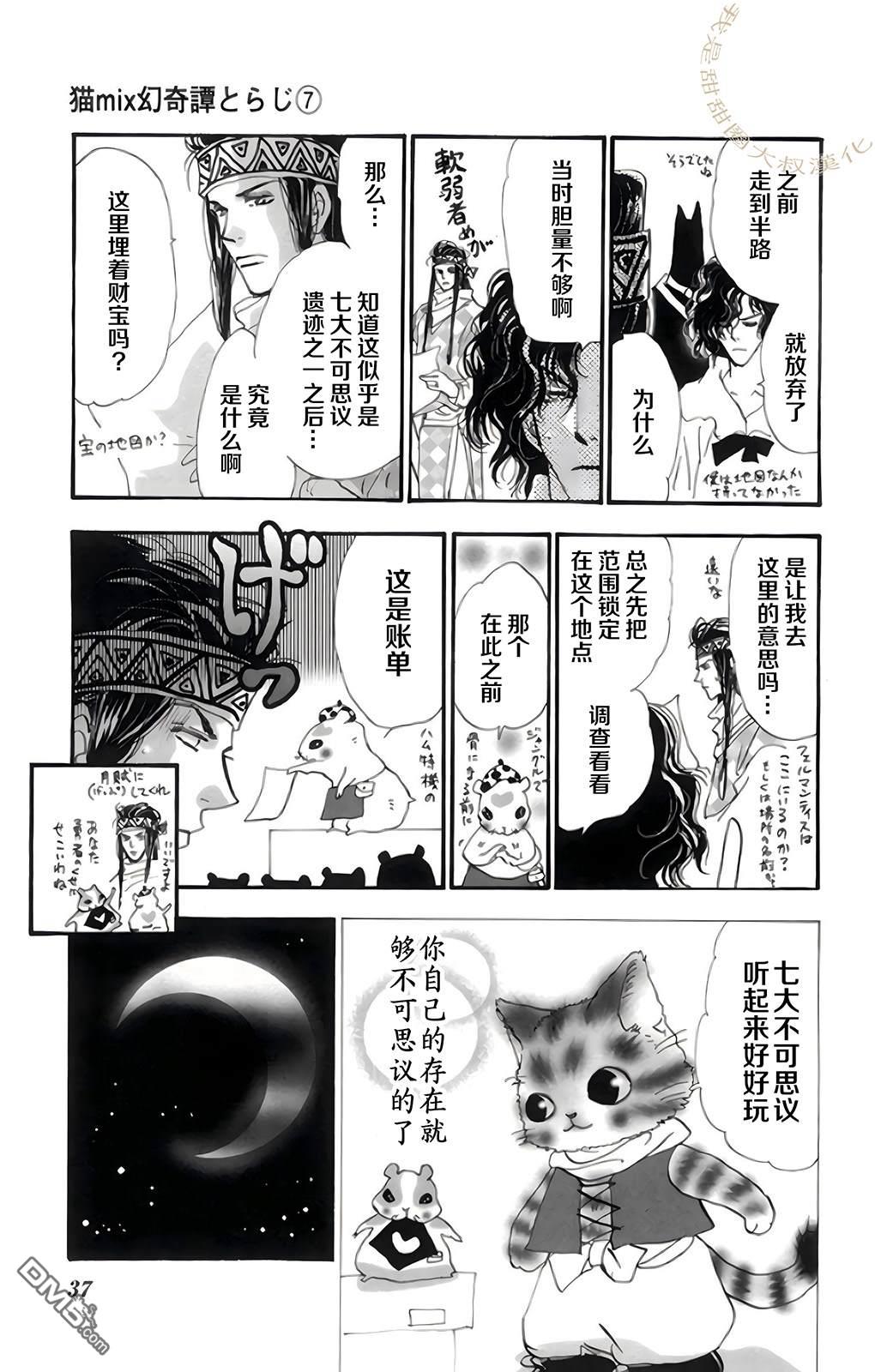 第38页