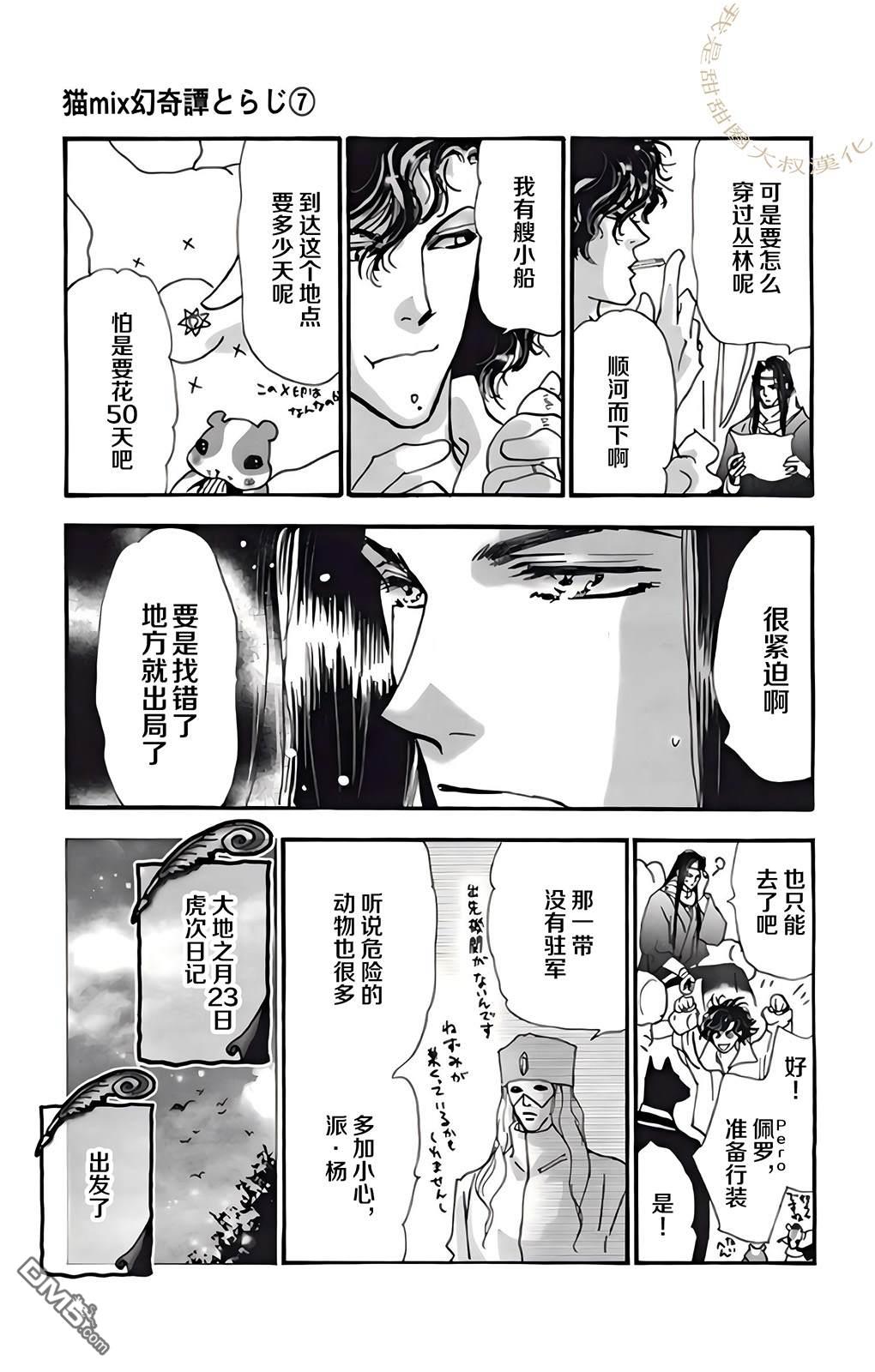 第42页