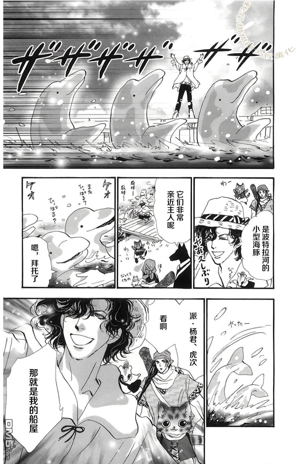 第44页