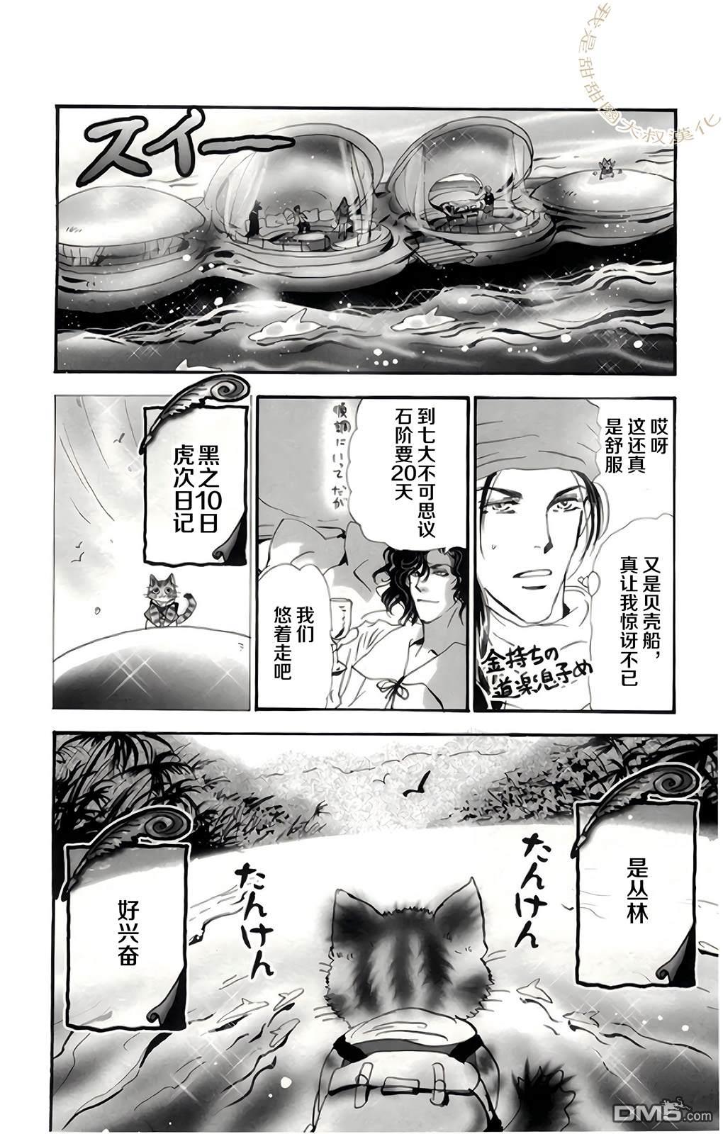 第47页
