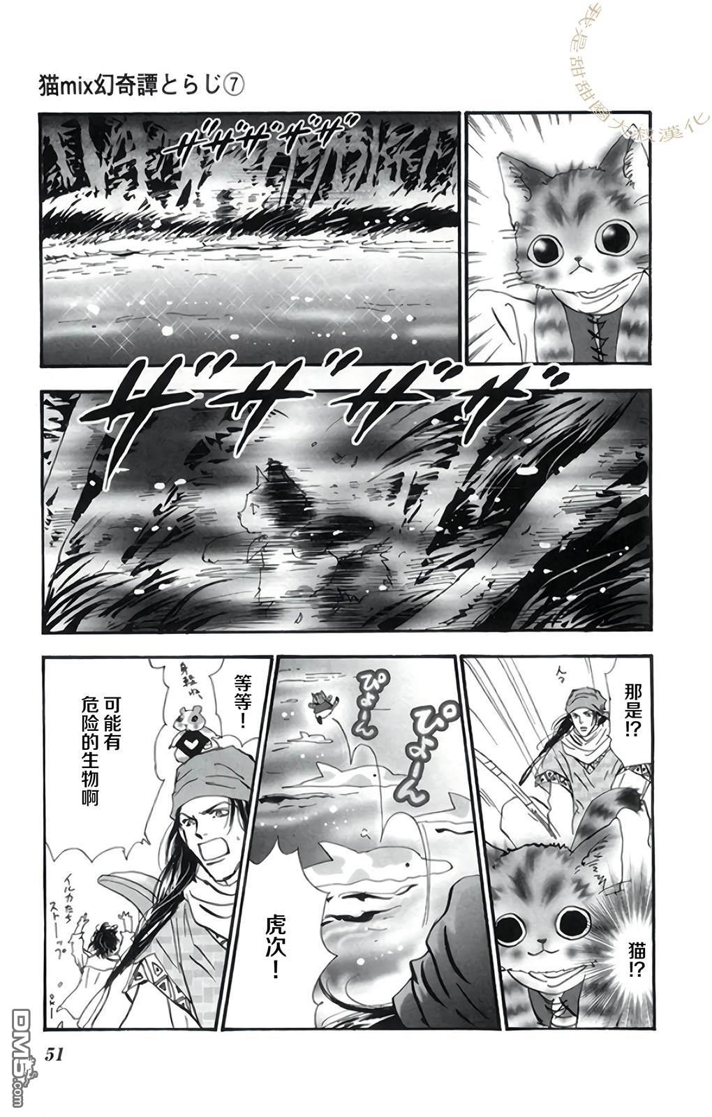 第50页