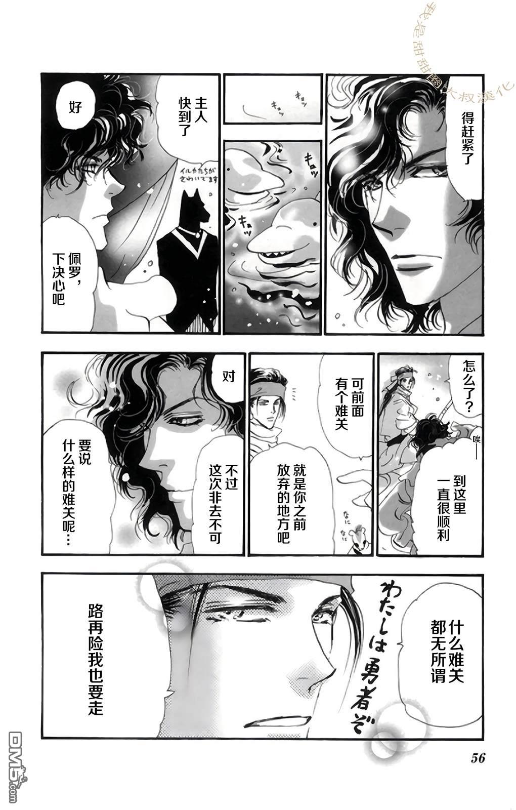 第55页