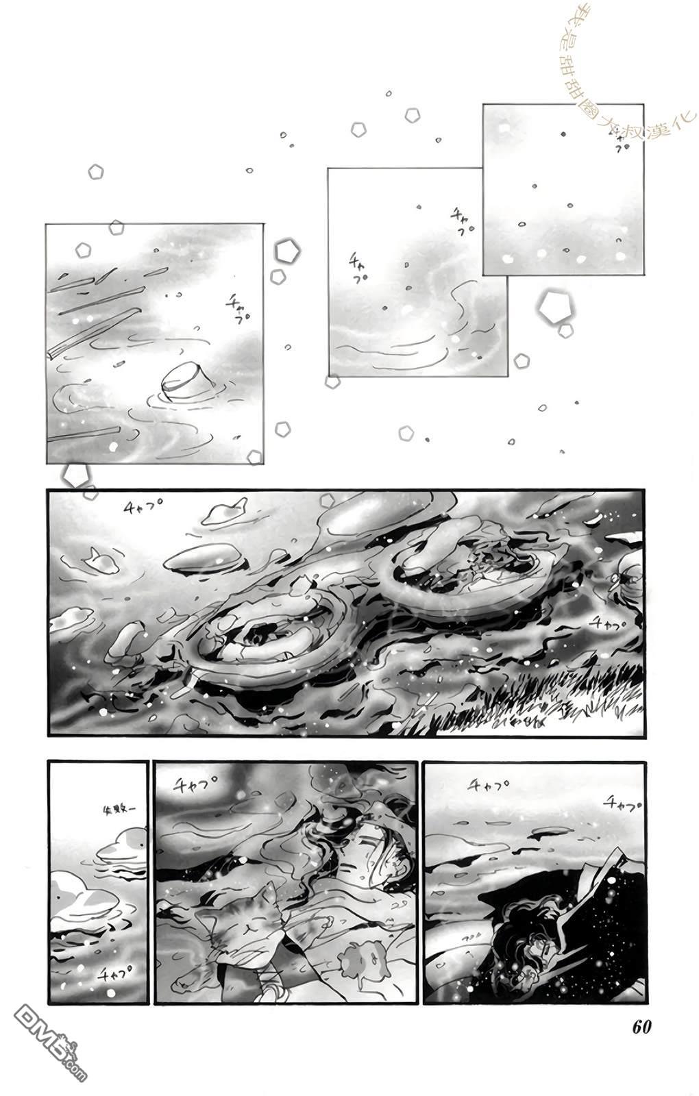第59页