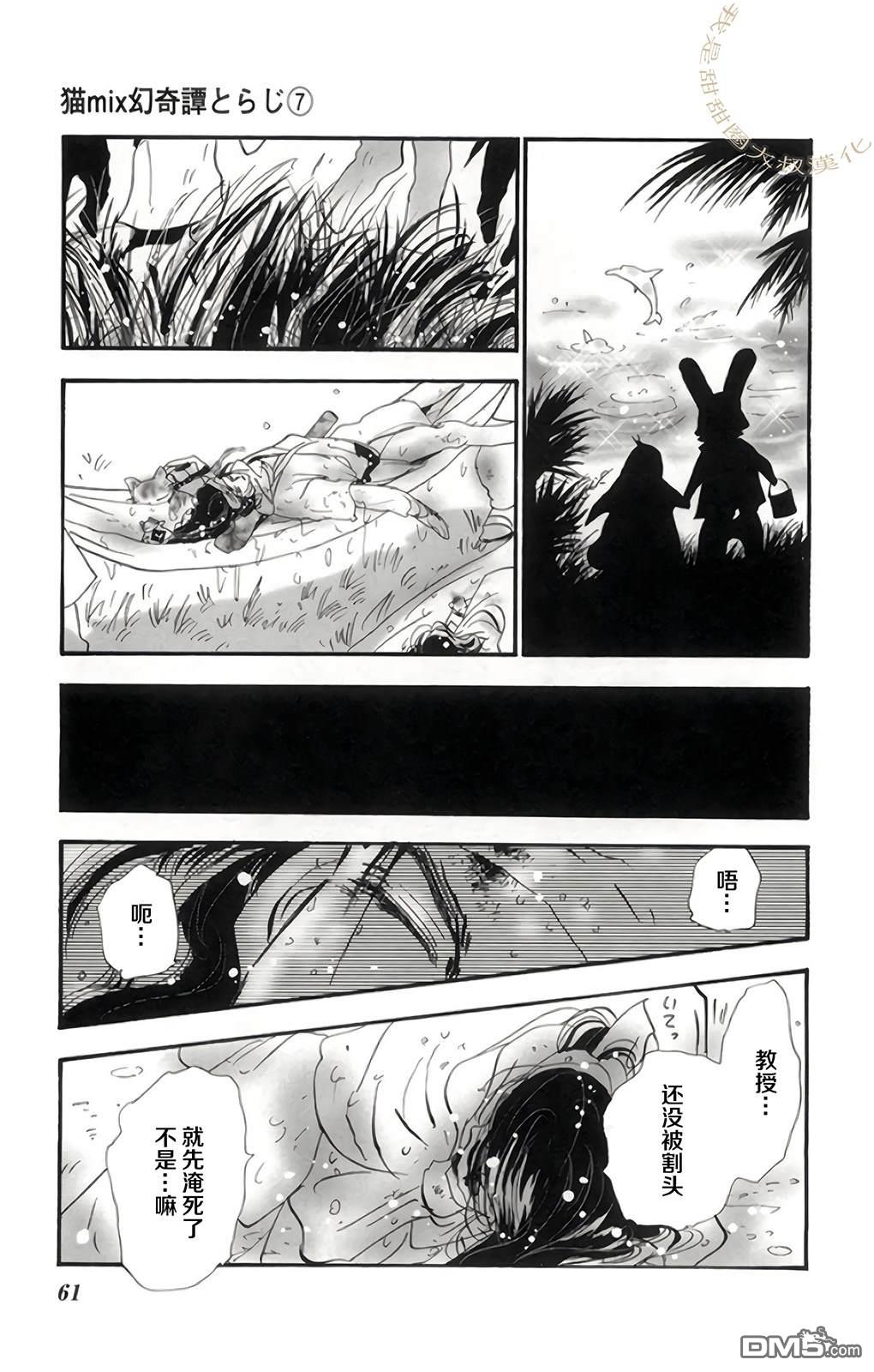 第60页