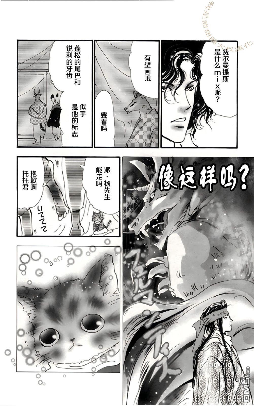 第44页