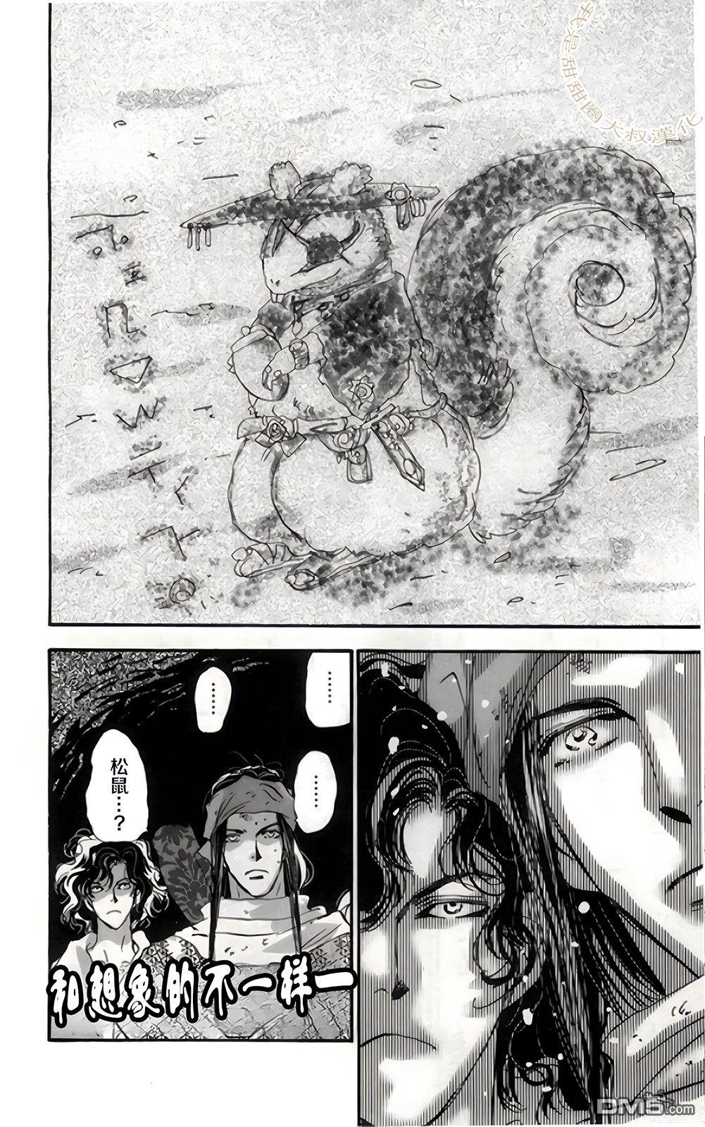 第46页