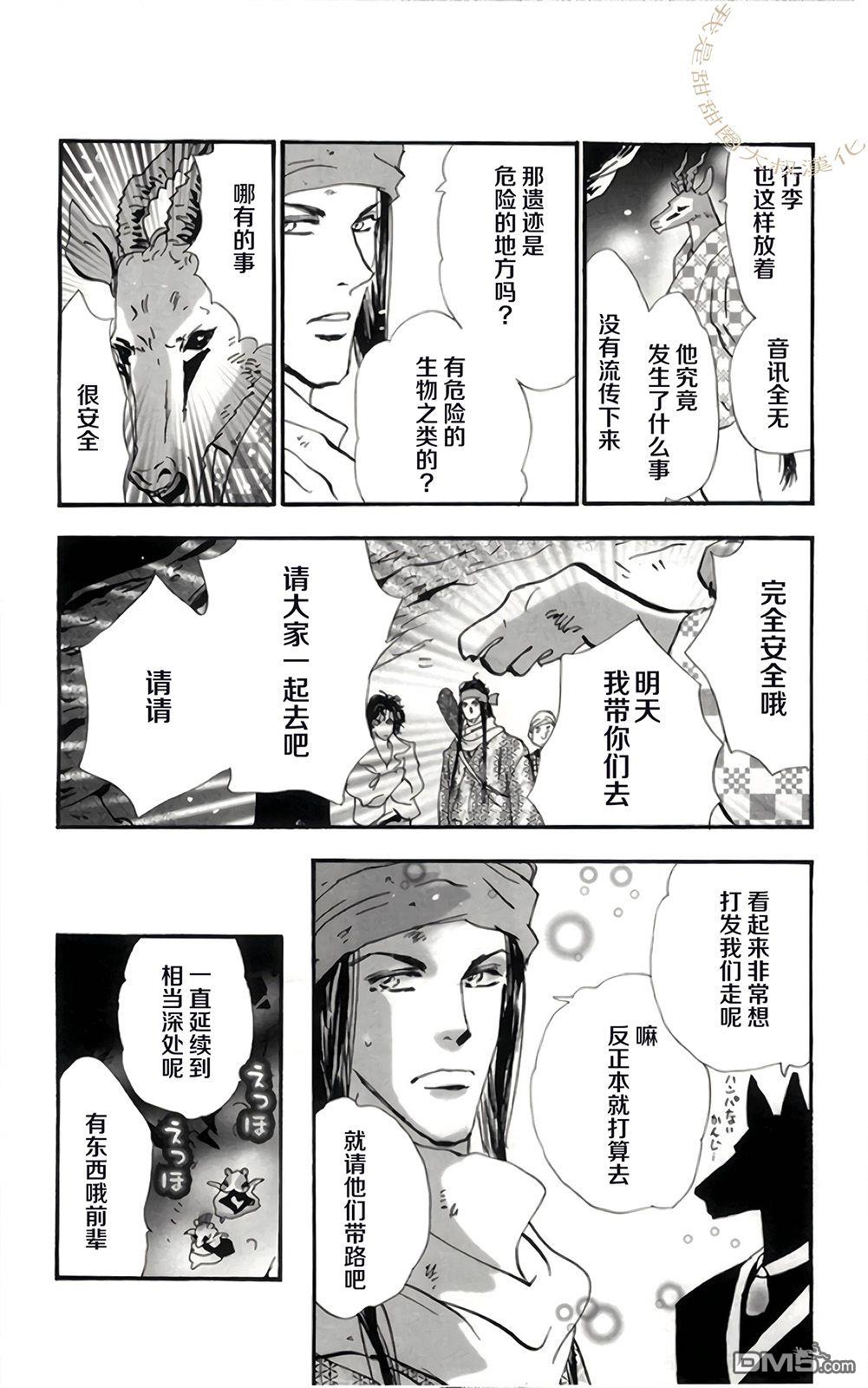 第48页