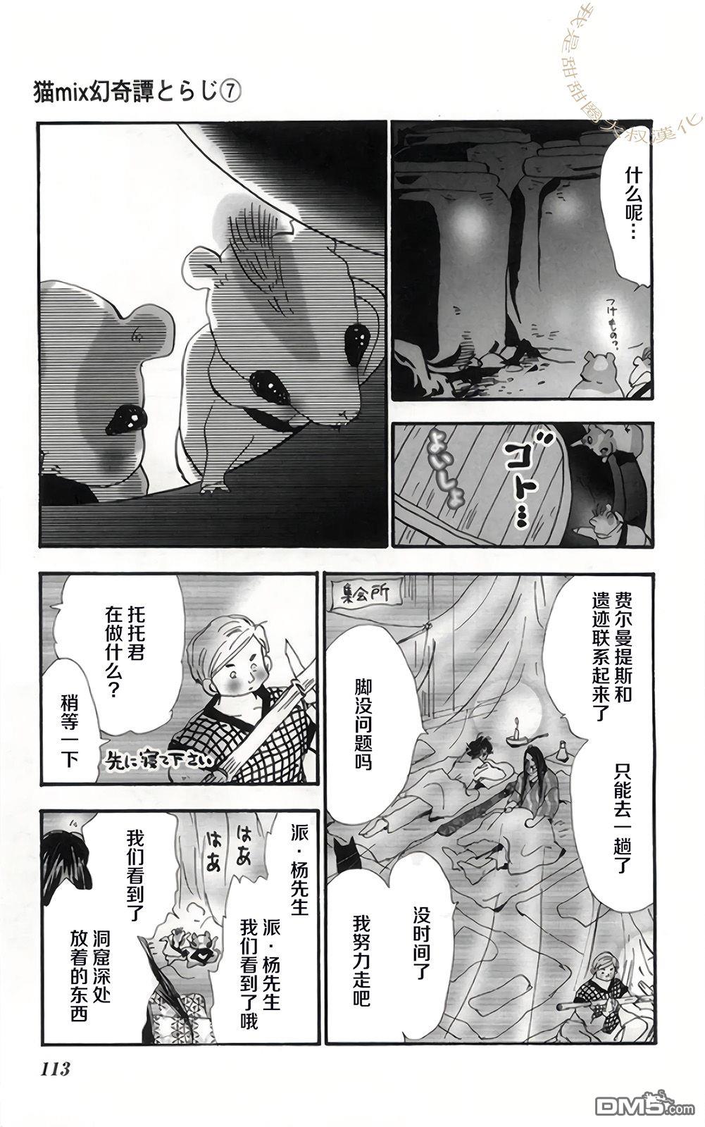 第49页