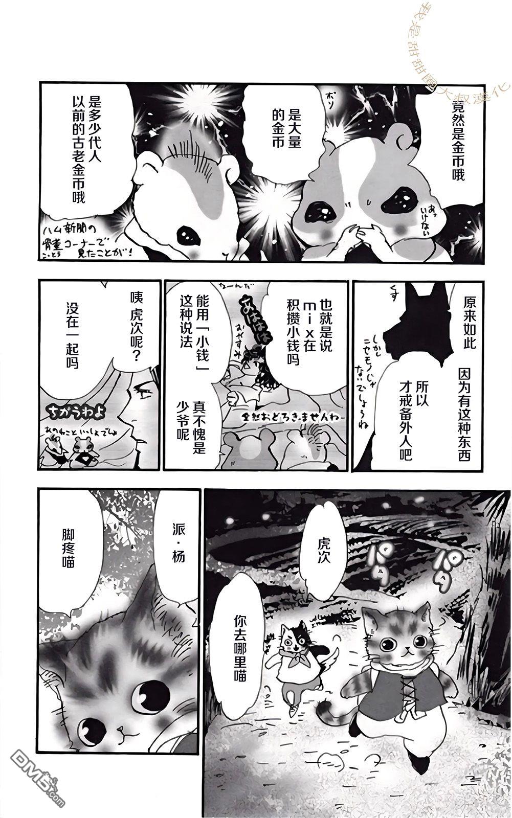 第50页
