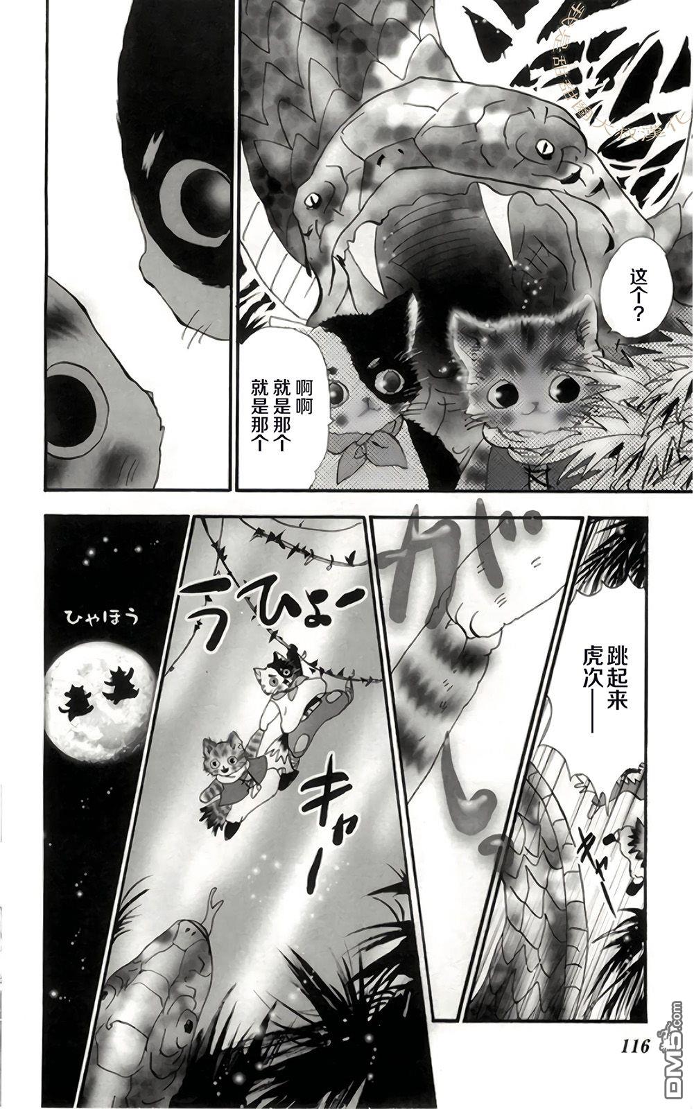 第52页