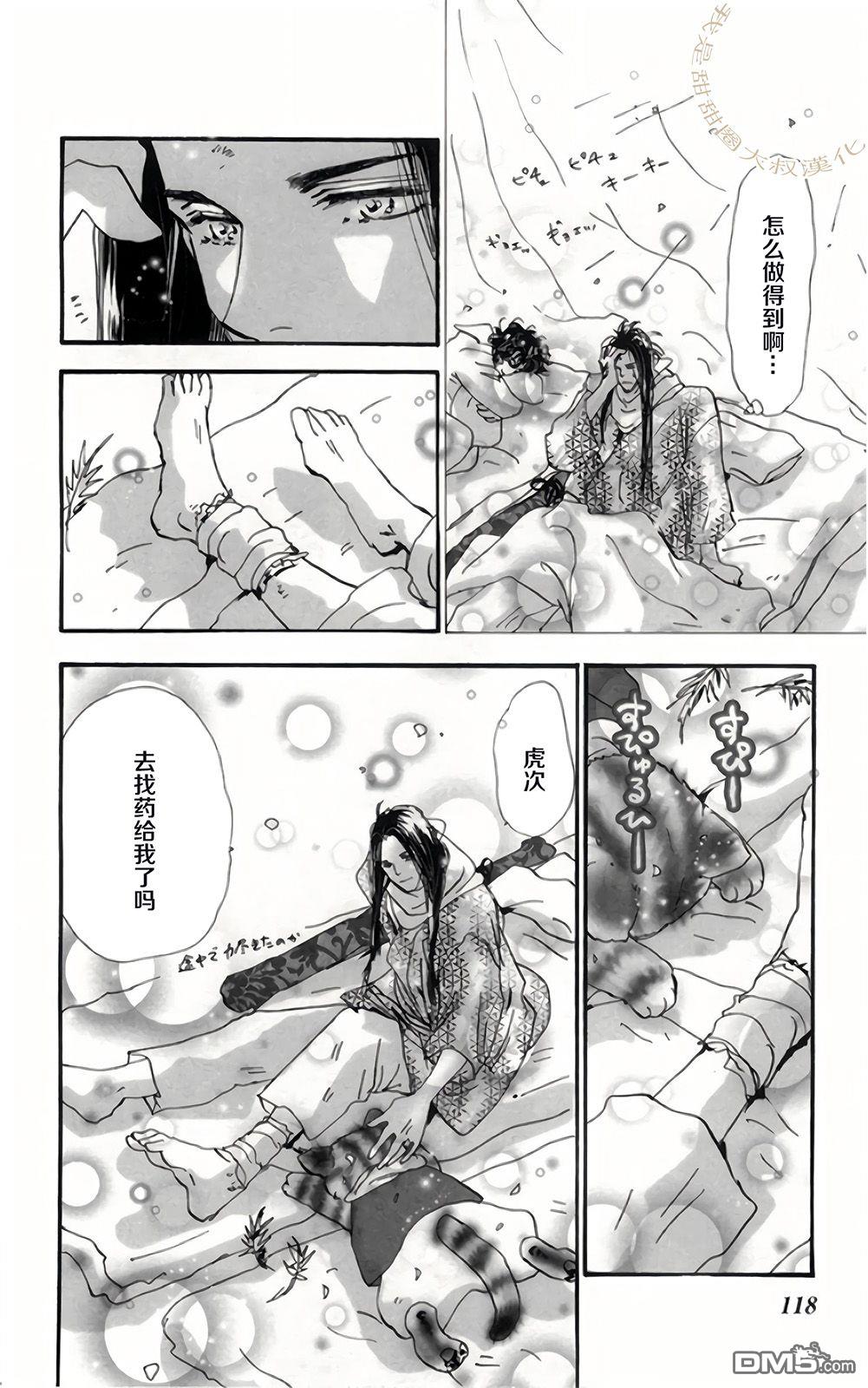 第54页