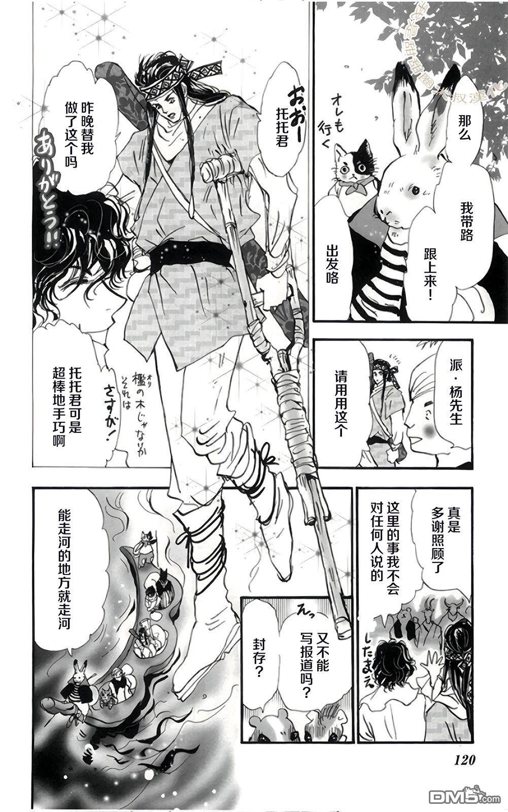 第56页