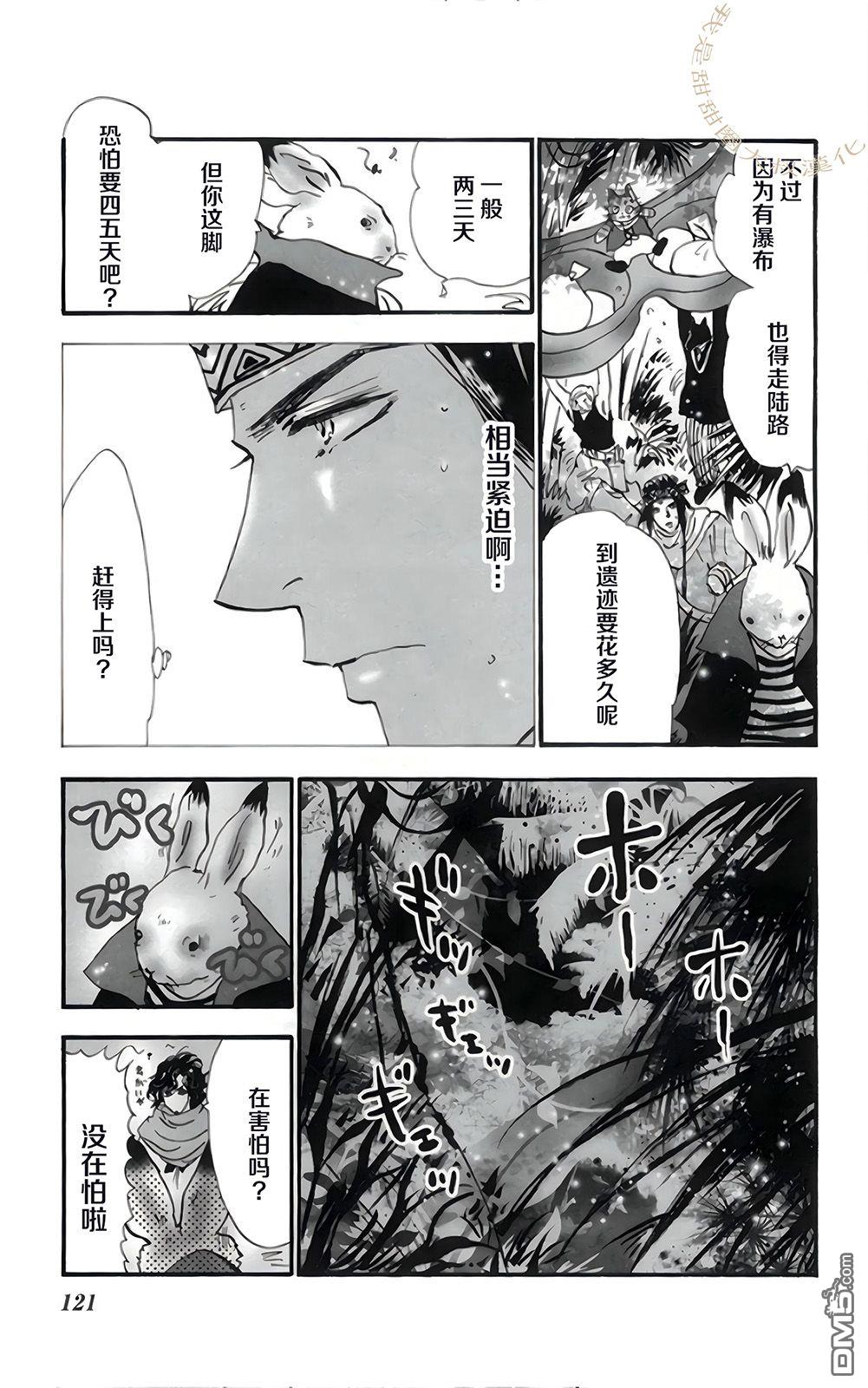 第57页