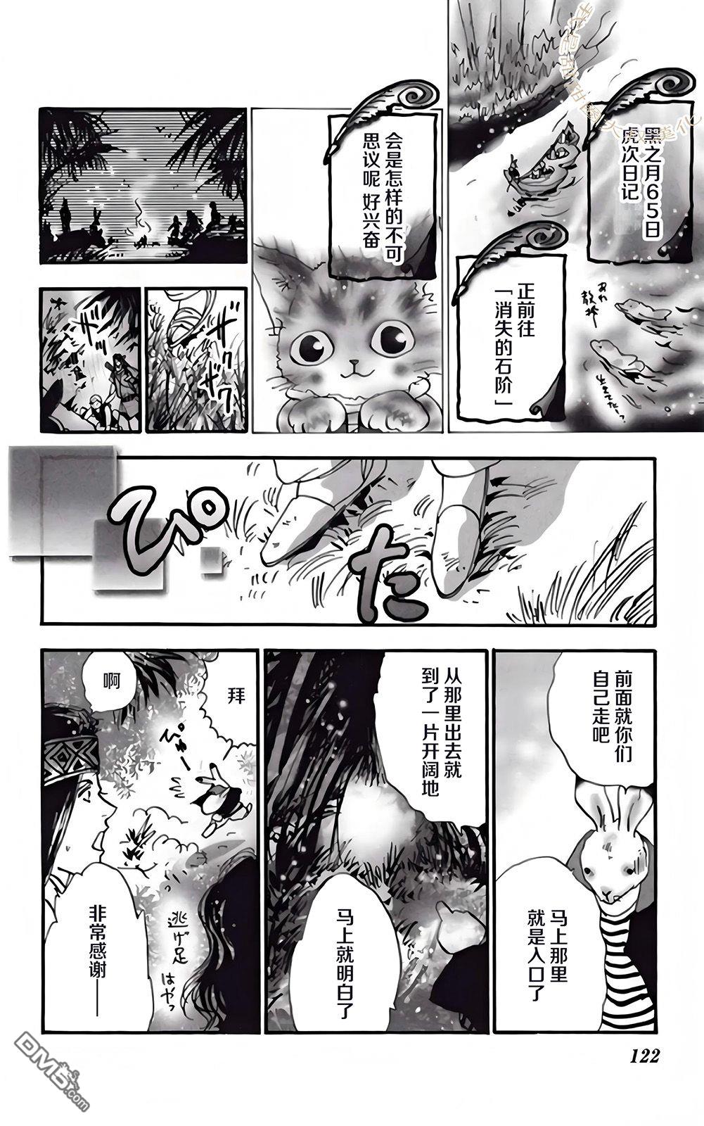 第58页