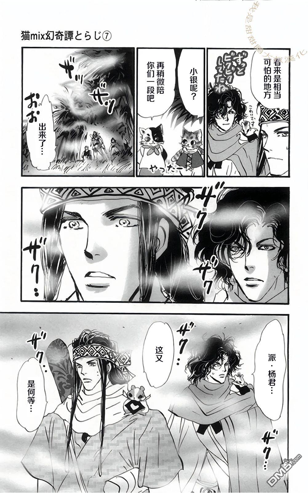 第59页