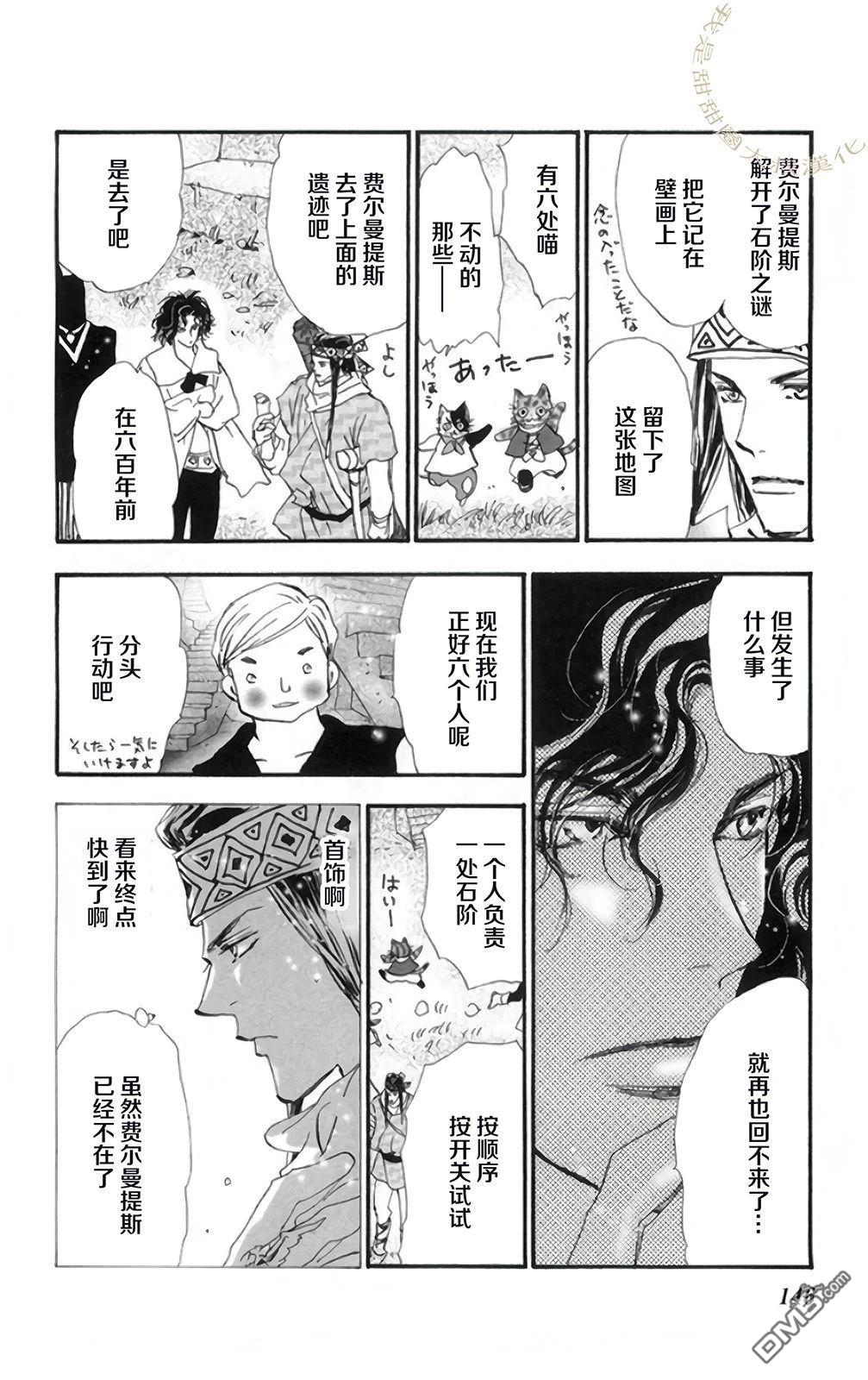 第22页
