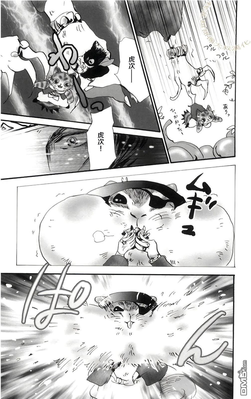 第36页