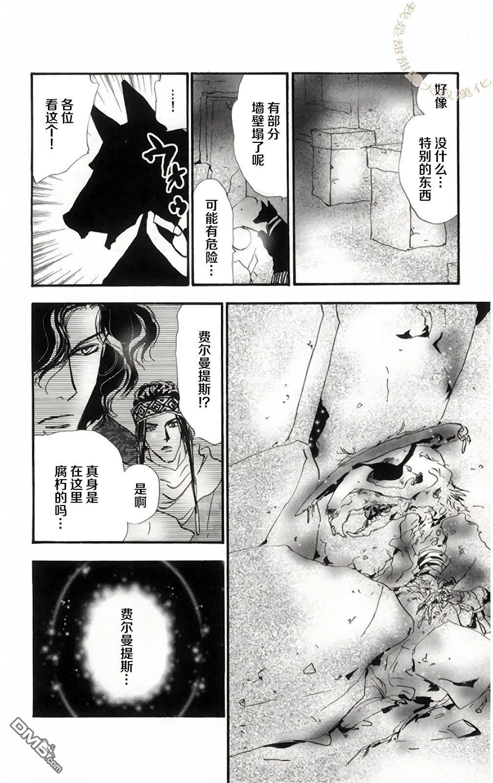 第41页