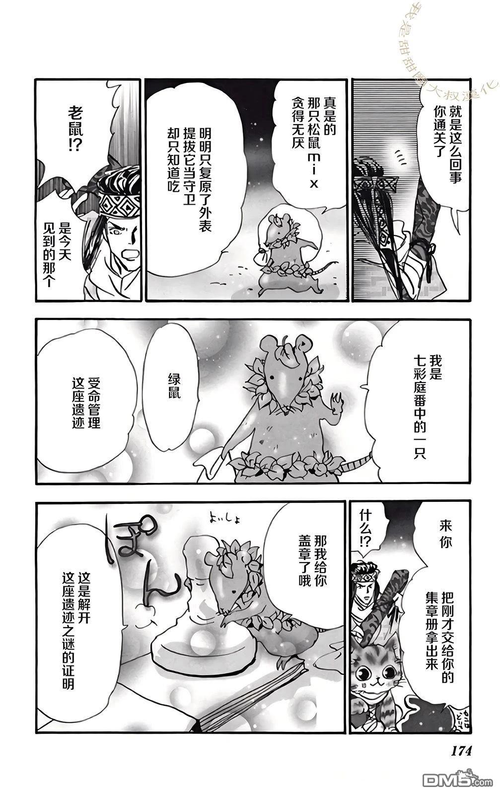 第49页
