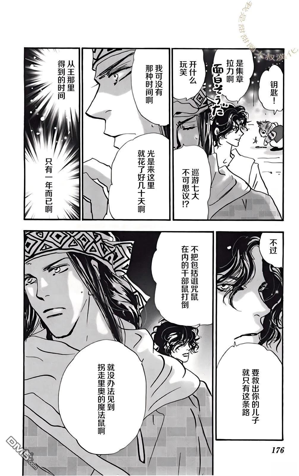 第51页