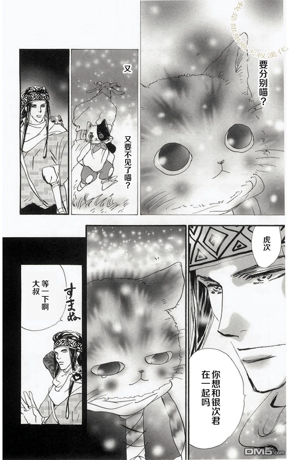 第53页