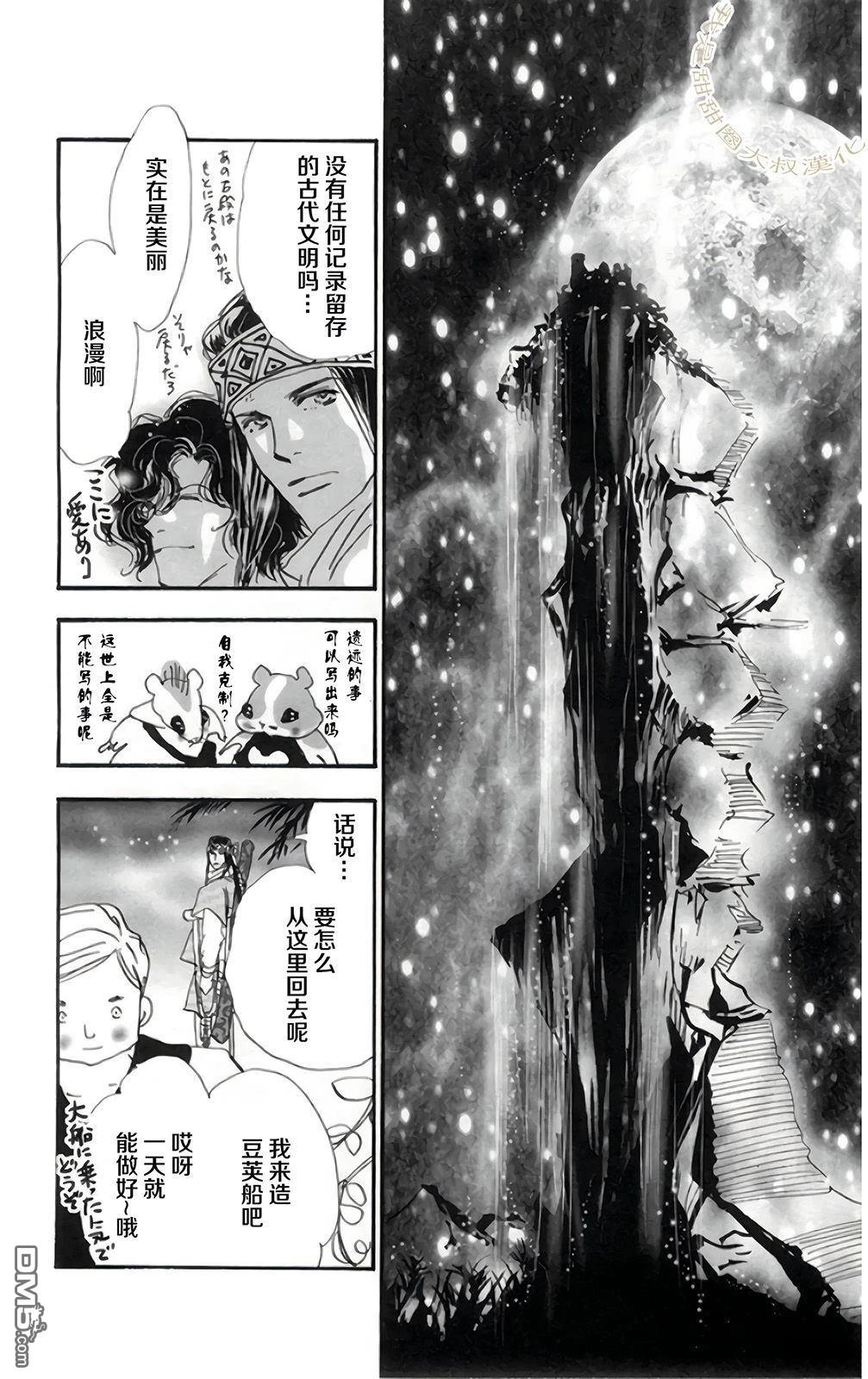 第57页