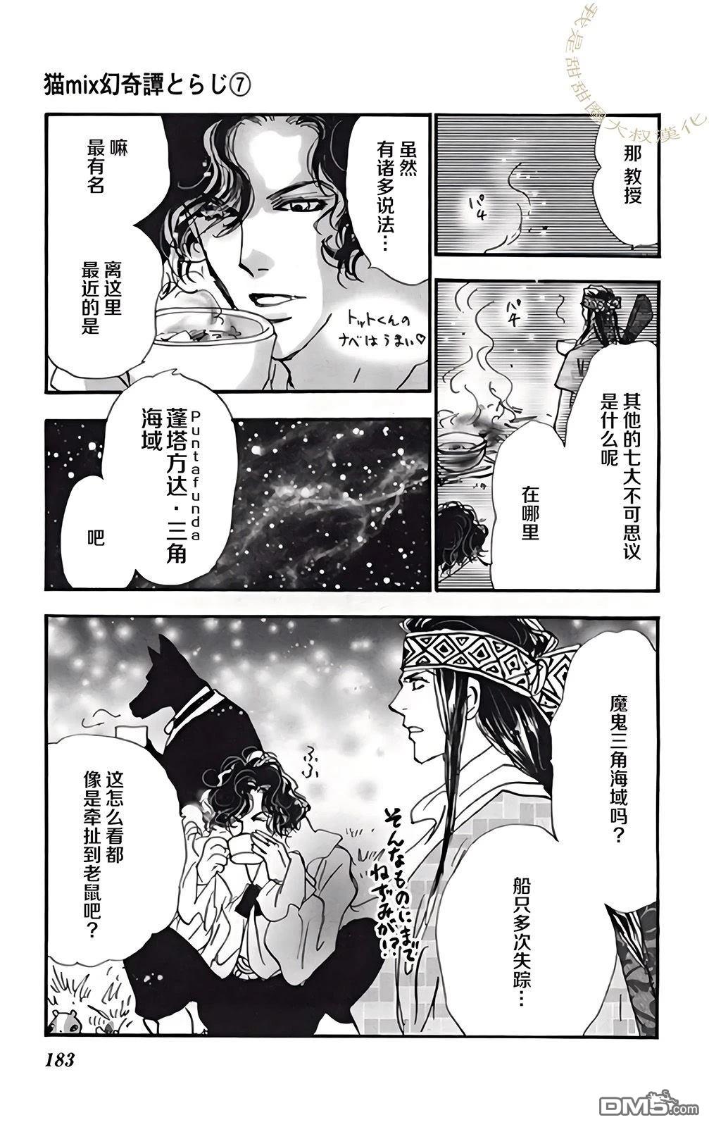 第58页