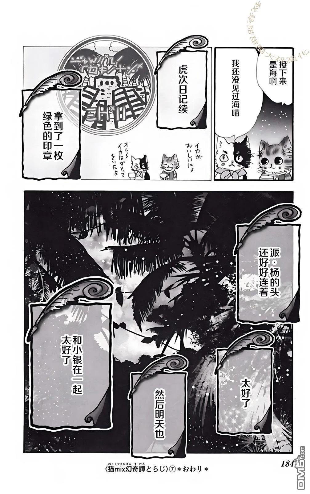 第59页