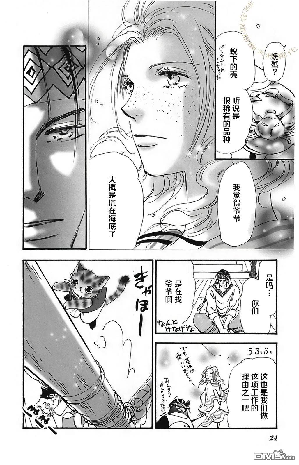 第25页