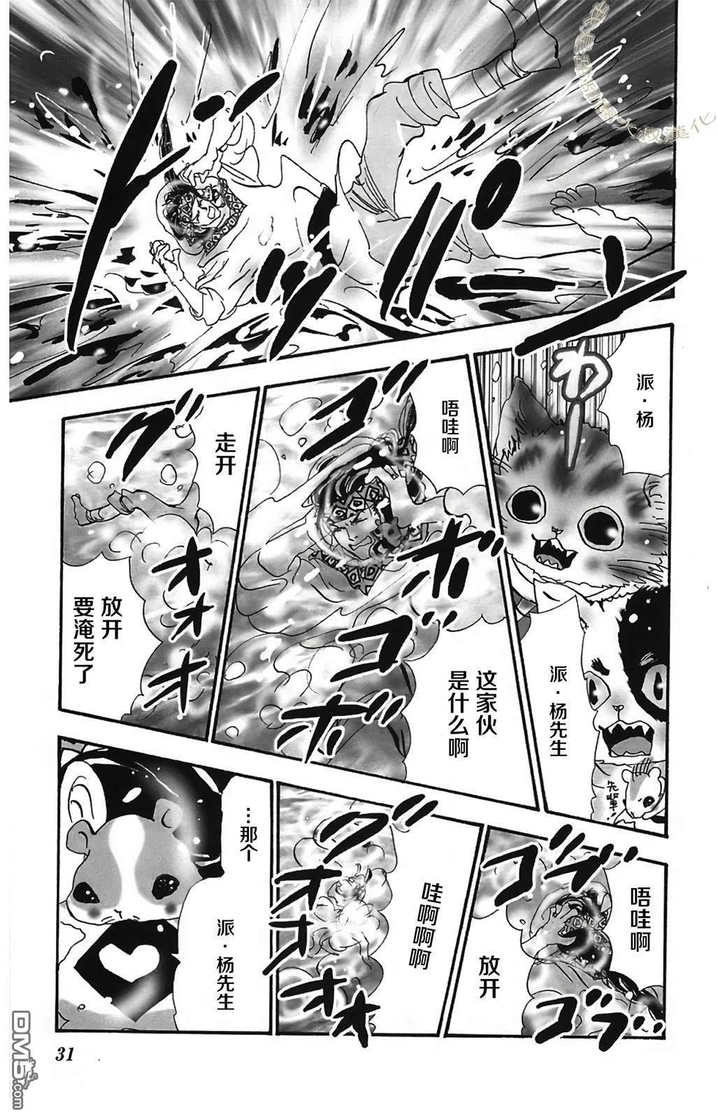 第32页