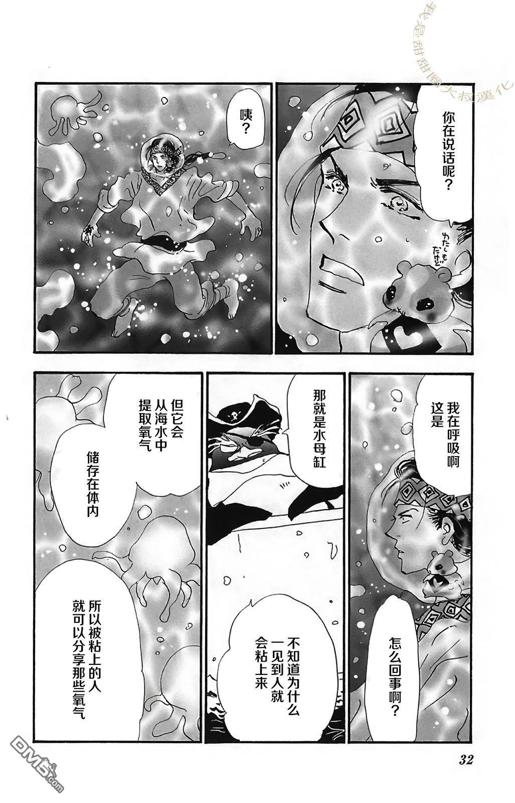 第33页
