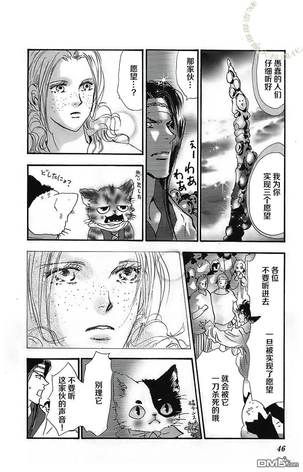 第45页