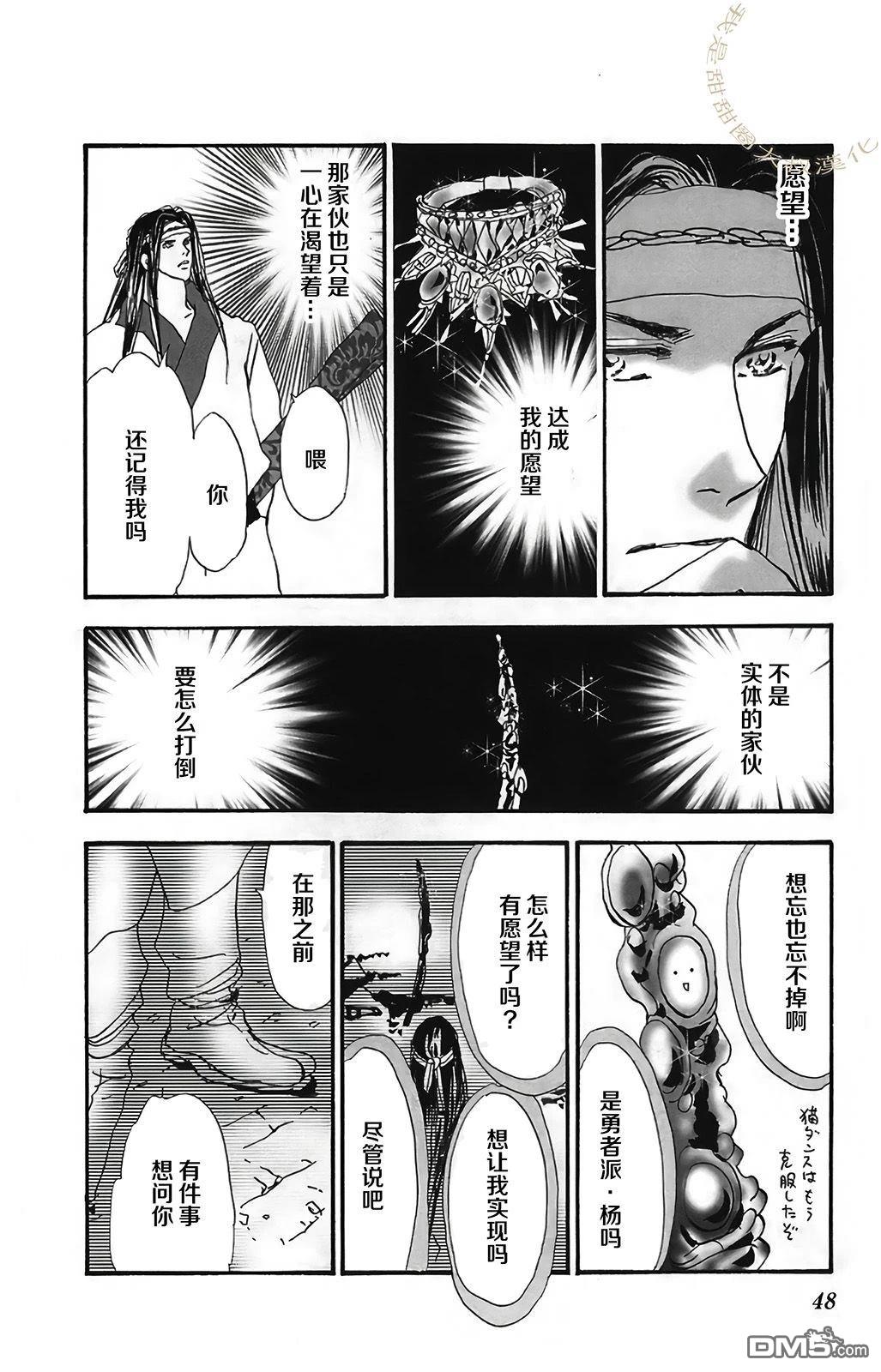 第47页