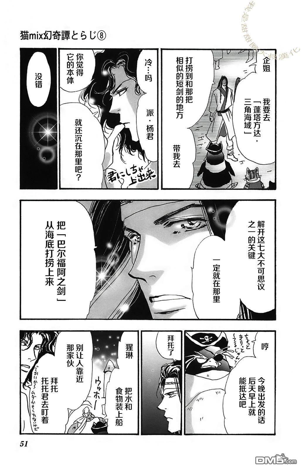 第50页