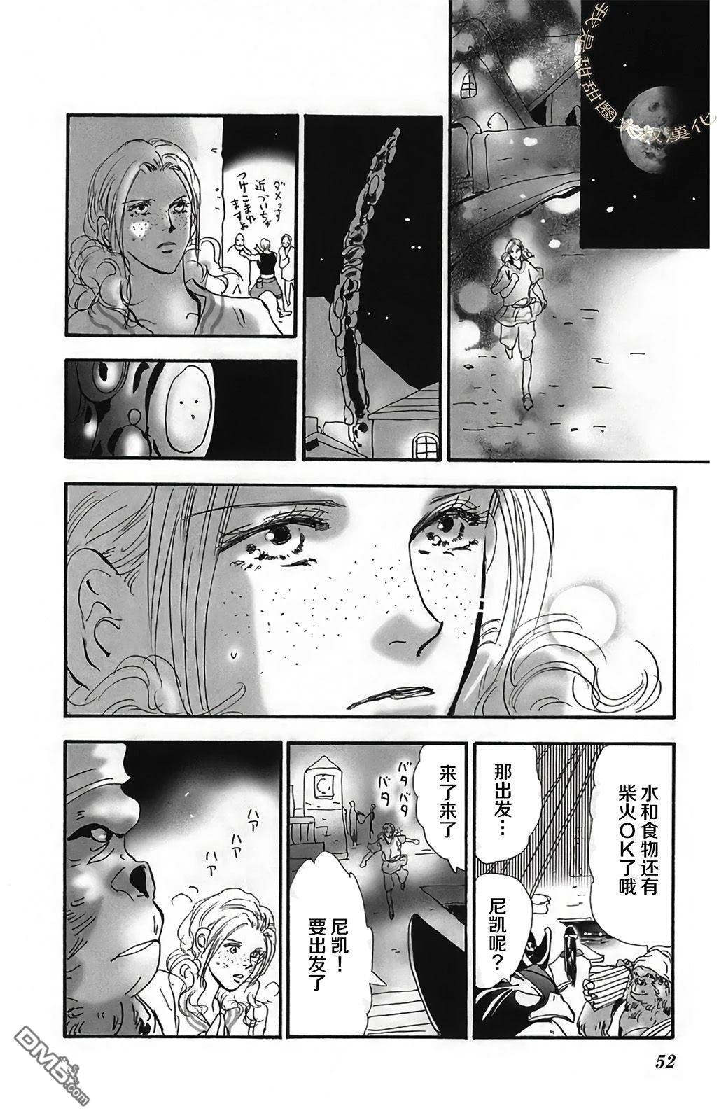 第51页