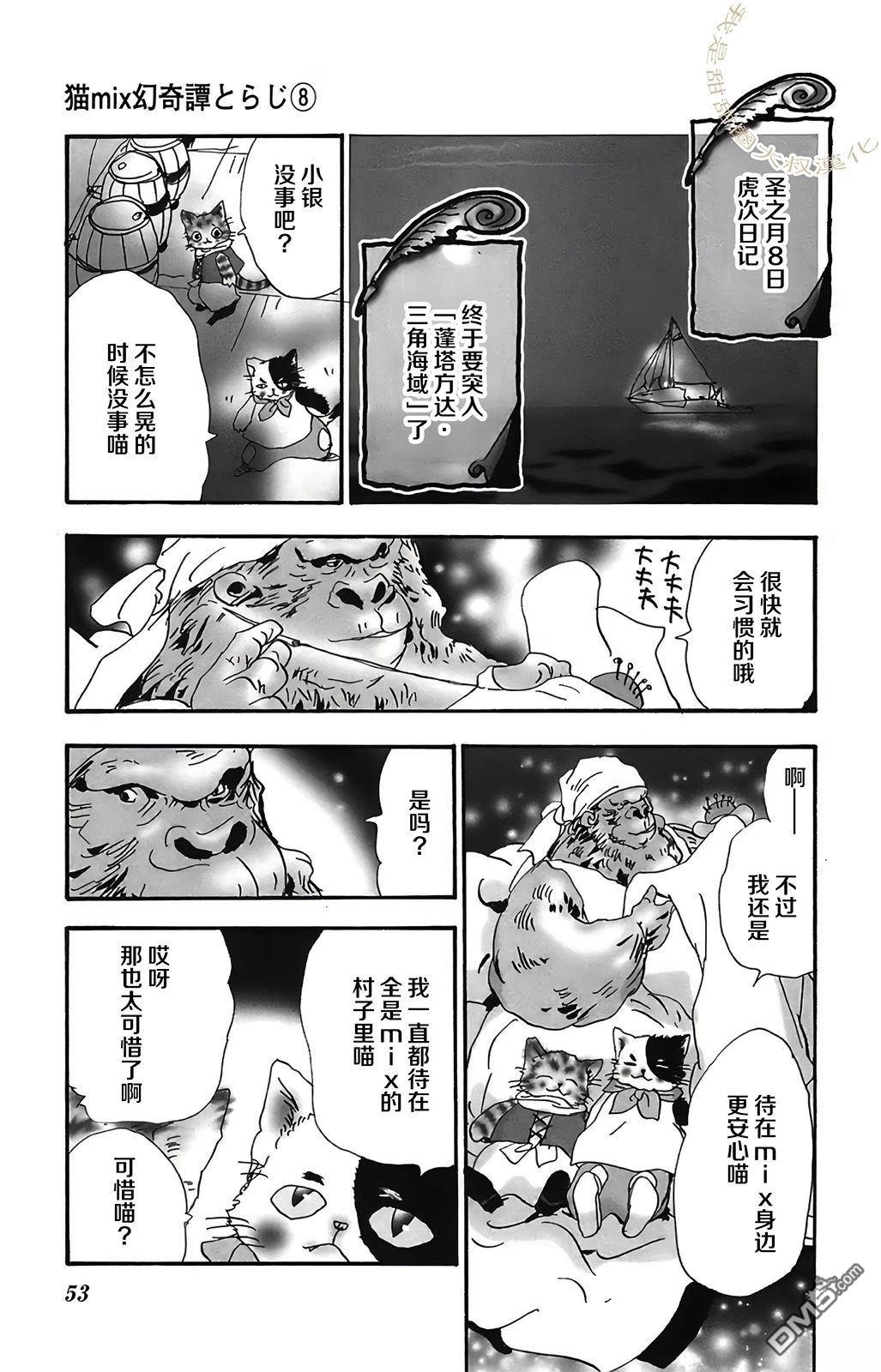 第52页