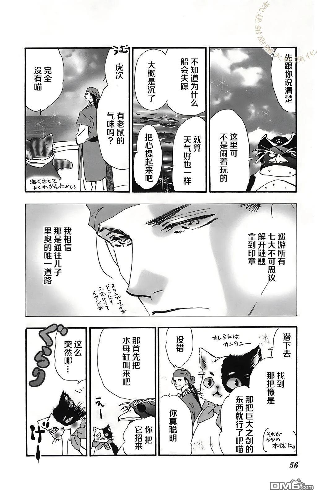 第55页