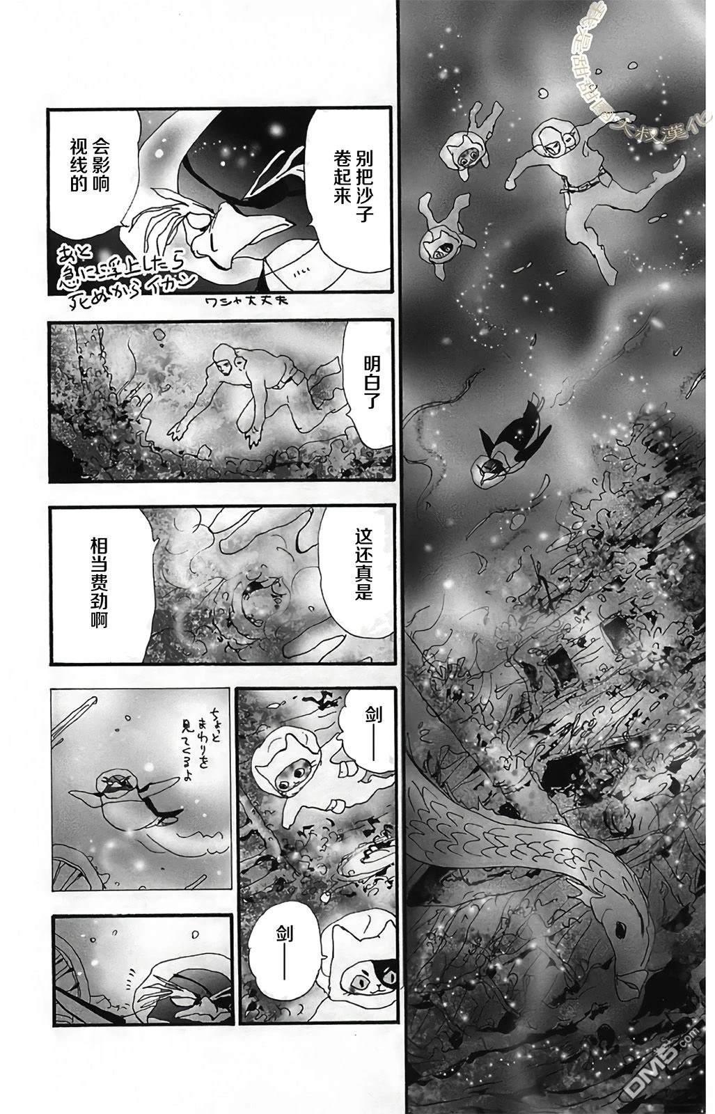 第59页