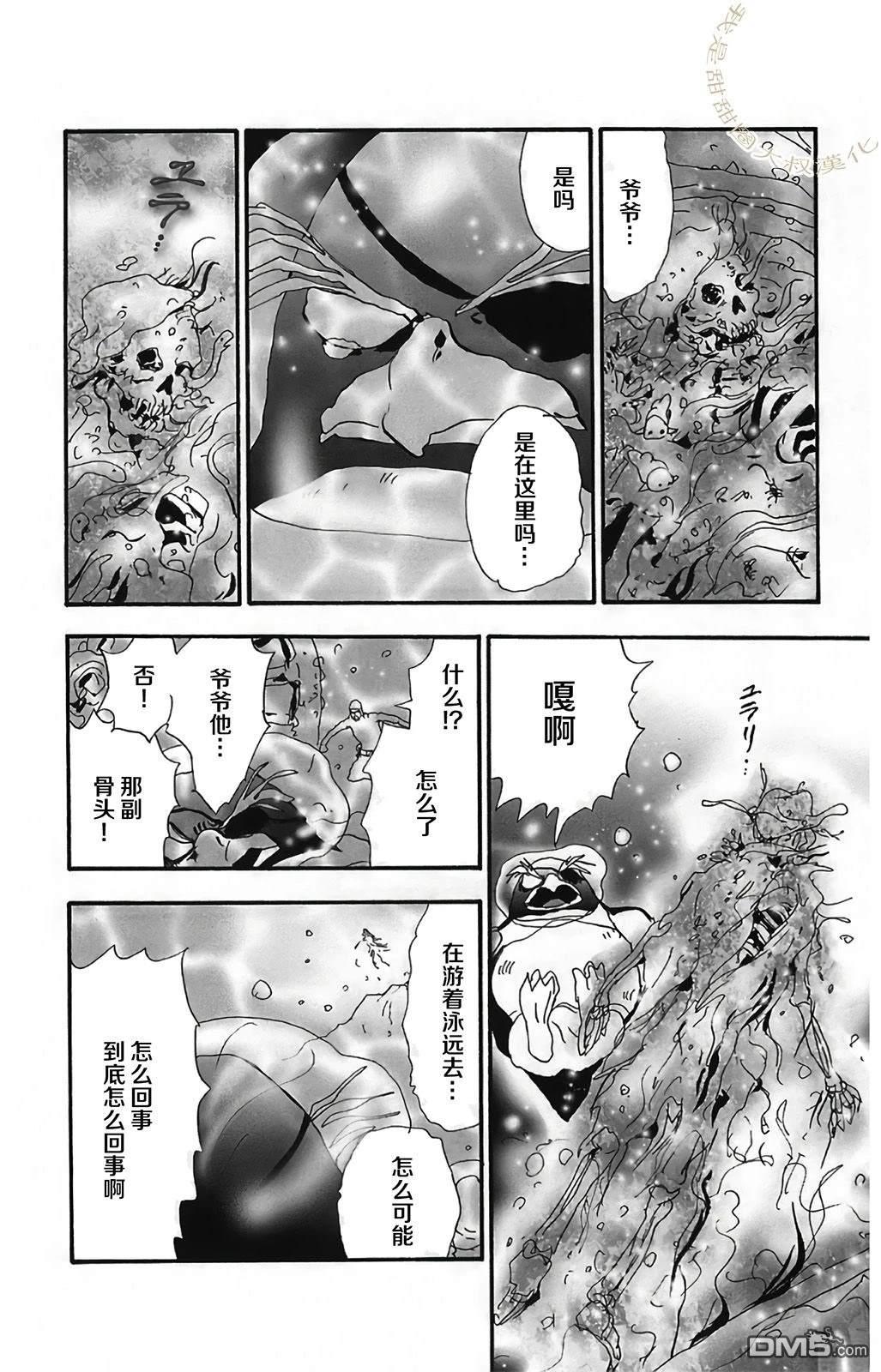 第61页