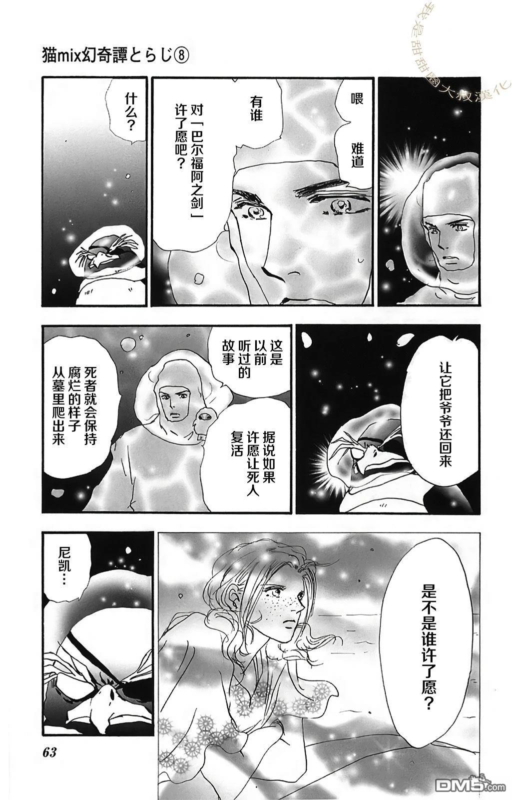 第62页